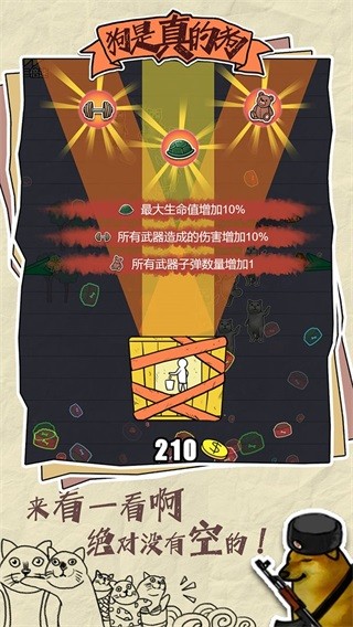狗是真的狗最新版截图